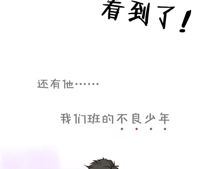 别人家的漫画韩漫全集-序章 三个男生一出好戏！无删减无遮挡章节图片 