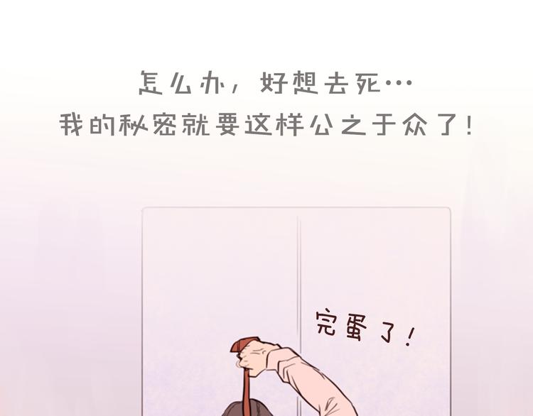 别人家的漫画韩漫全集-序章 三个男生一出好戏！无删减无遮挡章节图片 