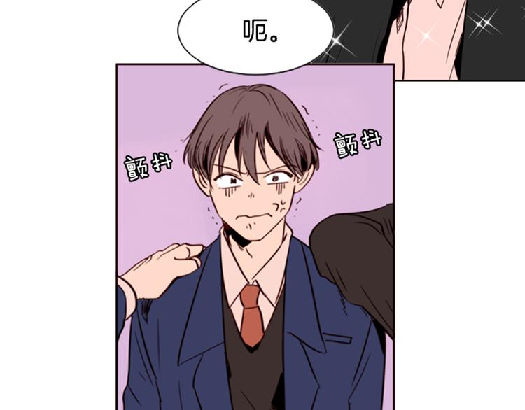 别人家的漫画韩漫全集-序章 三个男生一出好戏！无删减无遮挡章节图片 