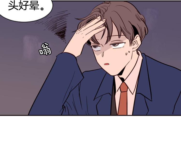 别人家的漫画韩漫全集-序章 三个男生一出好戏！无删减无遮挡章节图片 