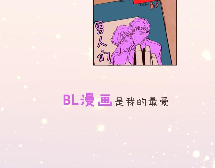 别人家的漫画韩漫全集-序章 三个男生一出好戏！无删减无遮挡章节图片 