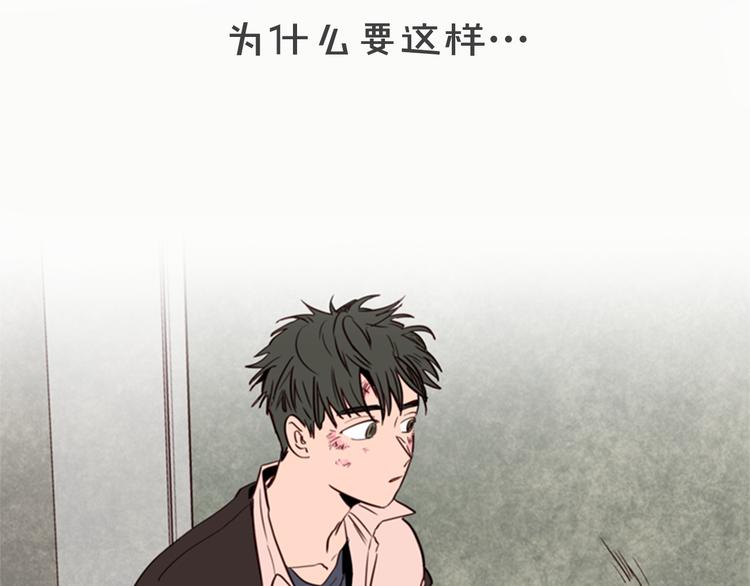 别人家的漫画韩漫全集-序章 三个男生一出好戏！无删减无遮挡章节图片 