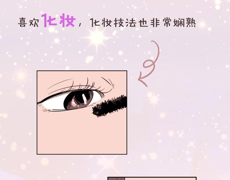 别人家的漫画韩漫全集-序章 三个男生一出好戏！无删减无遮挡章节图片 