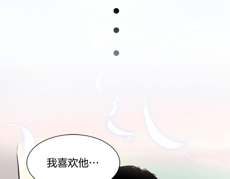 别人家的漫画韩漫全集-序章 三个男生一出好戏！无删减无遮挡章节图片 