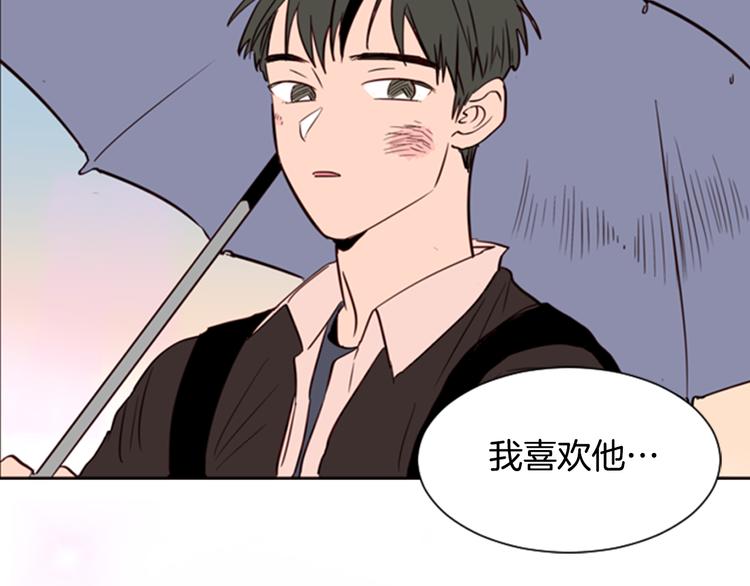 别人家的漫画韩漫全集-序章 三个男生一出好戏！无删减无遮挡章节图片 