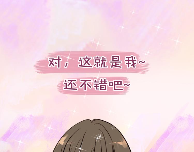 别人家的漫画韩漫全集-序章 三个男生一出好戏！无删减无遮挡章节图片 