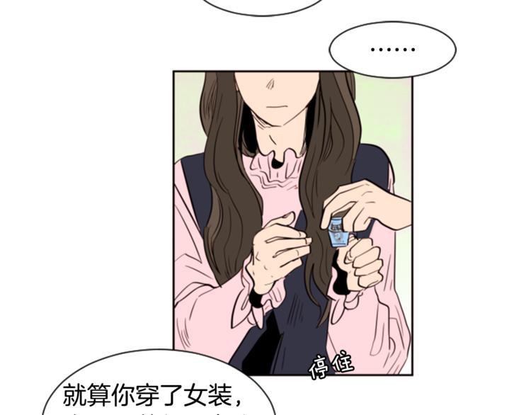 别人家的漫画韩漫全集-第1话 我的特殊癖好无删减无遮挡章节图片 