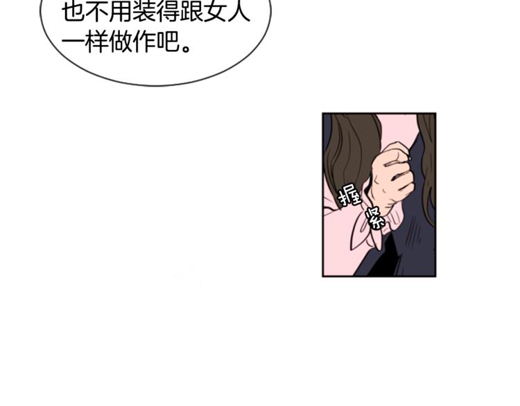 别人家的漫画韩漫全集-第1话 我的特殊癖好无删减无遮挡章节图片 