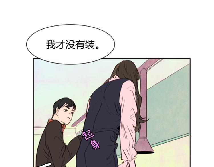 别人家的漫画韩漫全集-第1话 我的特殊癖好无删减无遮挡章节图片 