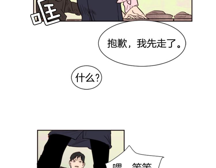 别人家的漫画韩漫全集-第1话 我的特殊癖好无删减无遮挡章节图片 