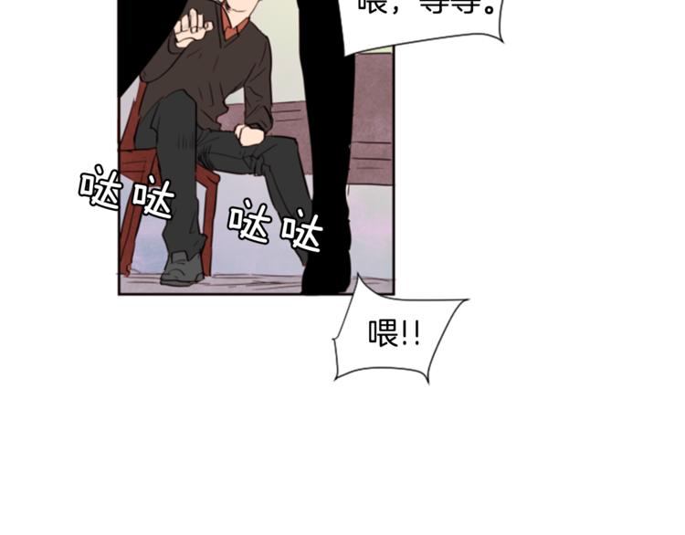 别人家的漫画韩漫全集-第1话 我的特殊癖好无删减无遮挡章节图片 