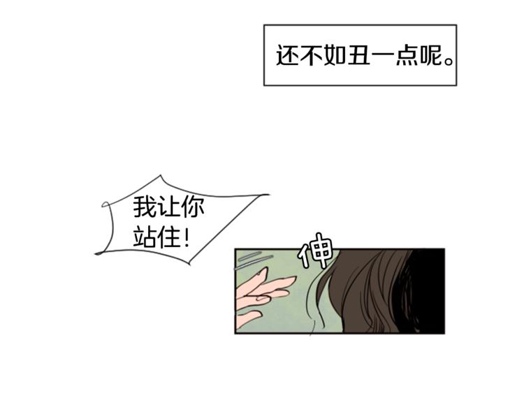 别人家的漫画韩漫全集-第1话 我的特殊癖好无删减无遮挡章节图片 