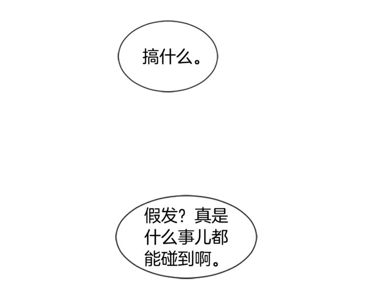 别人家的漫画韩漫全集-第1话 我的特殊癖好无删减无遮挡章节图片 