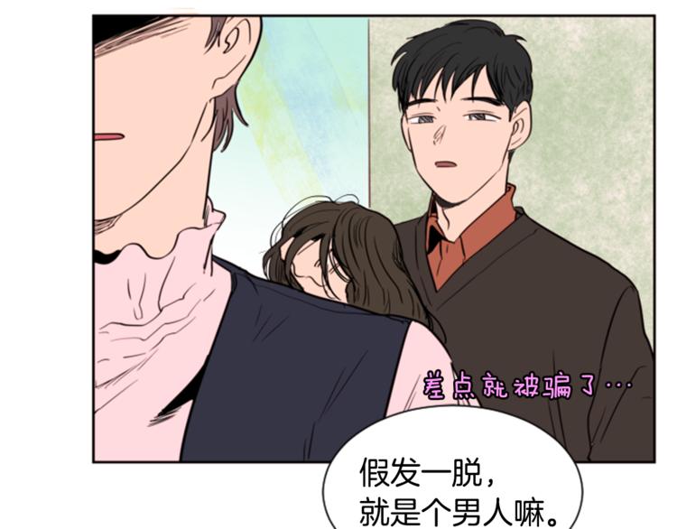 别人家的漫画韩漫全集-第1话 我的特殊癖好无删减无遮挡章节图片 