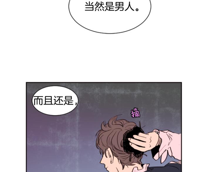 别人家的漫画韩漫全集-第1话 我的特殊癖好无删减无遮挡章节图片 