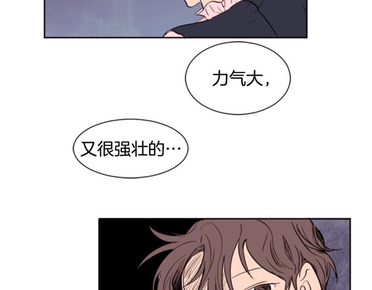 别人家的漫画韩漫全集-第1话 我的特殊癖好无删减无遮挡章节图片 