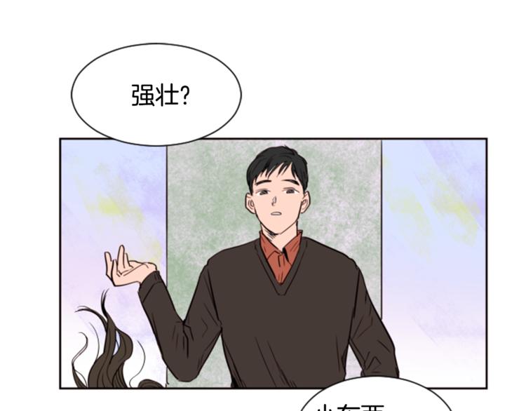 别人家的漫画韩漫全集-第1话 我的特殊癖好无删减无遮挡章节图片 