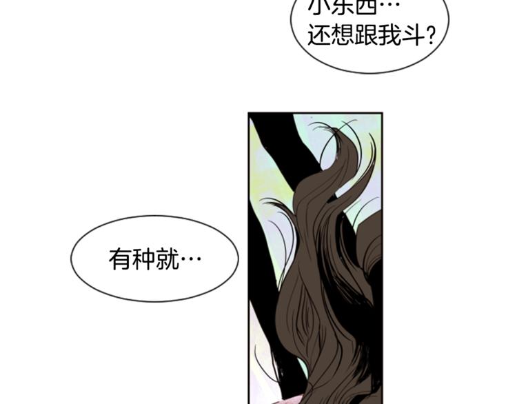 别人家的漫画韩漫全集-第1话 我的特殊癖好无删减无遮挡章节图片 