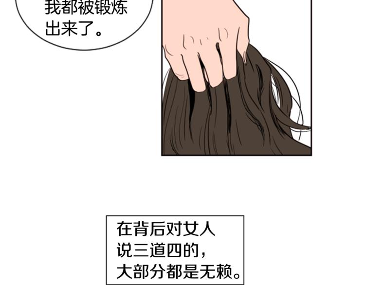 别人家的漫画韩漫全集-第1话 我的特殊癖好无删减无遮挡章节图片 