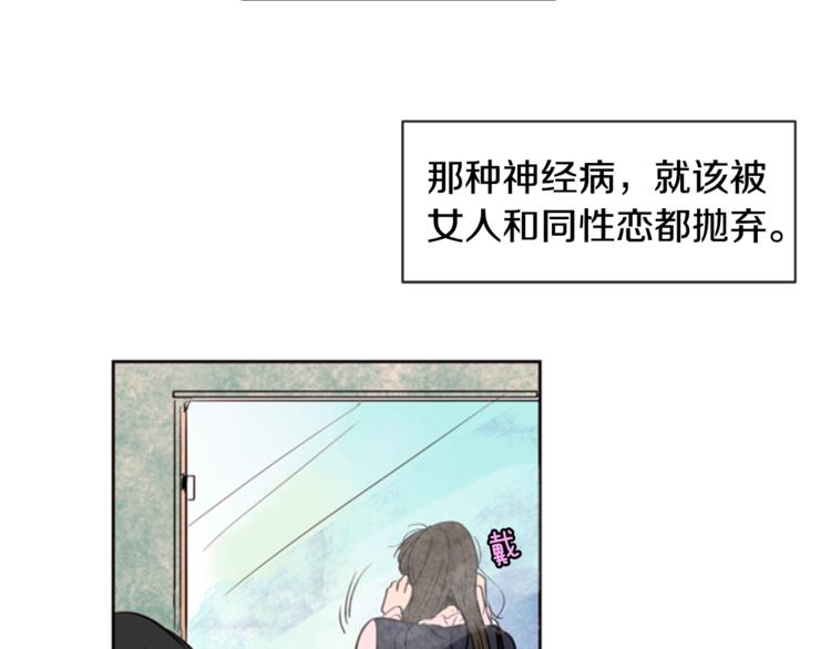 别人家的漫画韩漫全集-第1话 我的特殊癖好无删减无遮挡章节图片 