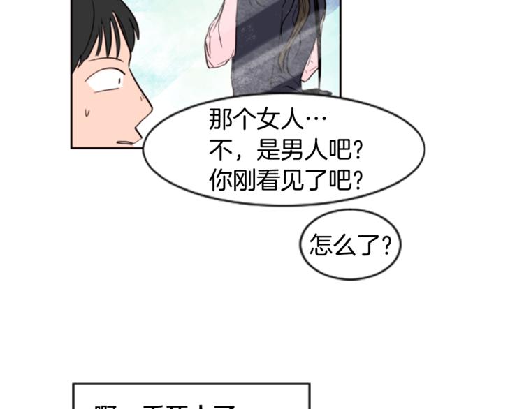 别人家的漫画韩漫全集-第1话 我的特殊癖好无删减无遮挡章节图片 