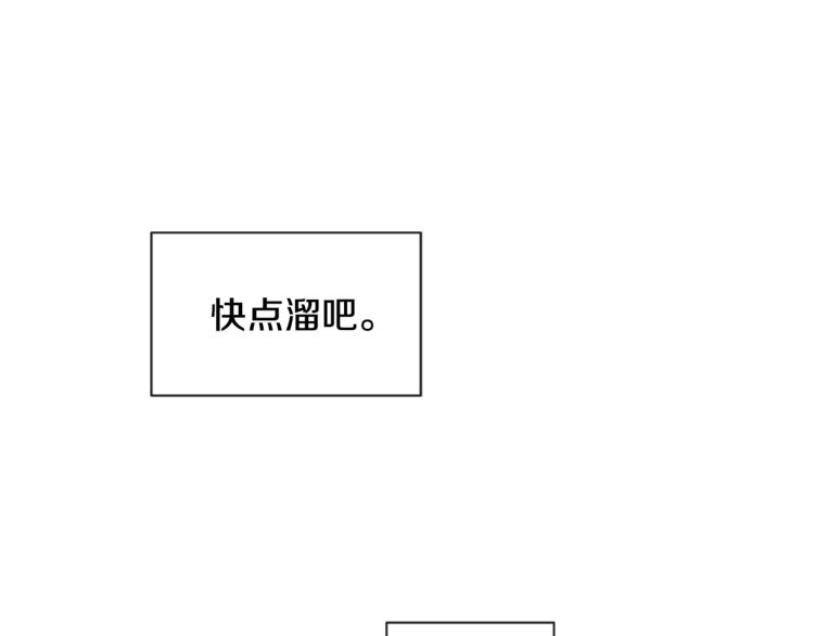 别人家的漫画韩漫全集-第1话 我的特殊癖好无删减无遮挡章节图片 