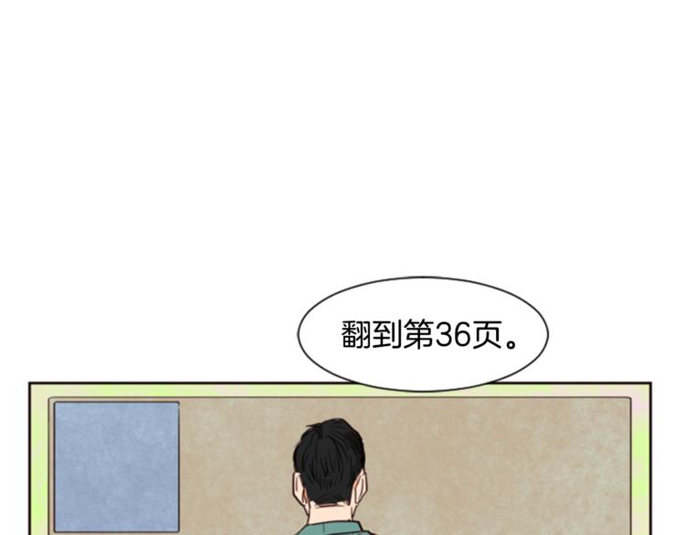 别人家的漫画韩漫全集-第1话 我的特殊癖好无删减无遮挡章节图片 