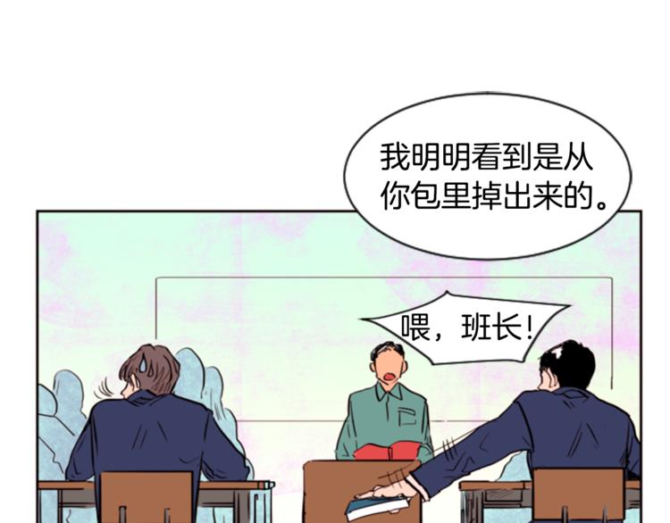 别人家的漫画韩漫全集-第1话 我的特殊癖好无删减无遮挡章节图片 