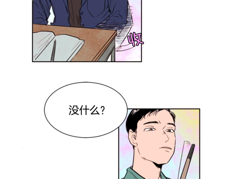 别人家的漫画韩漫全集-第1话 我的特殊癖好无删减无遮挡章节图片 