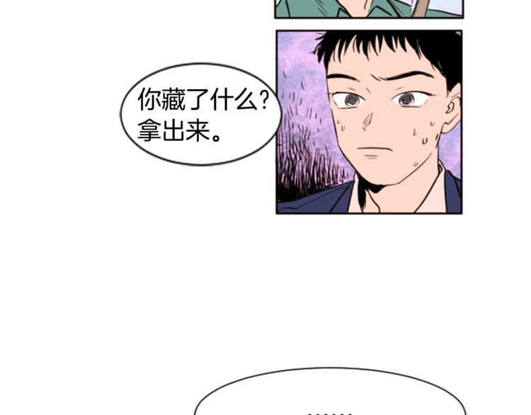 别人家的漫画韩漫全集-第1话 我的特殊癖好无删减无遮挡章节图片 