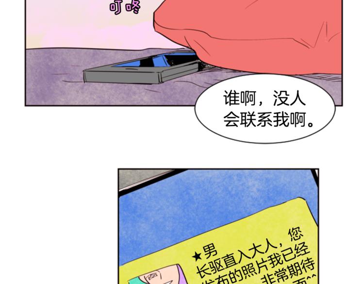 别人家的漫画韩漫全集-第1话 我的特殊癖好无删减无遮挡章节图片 