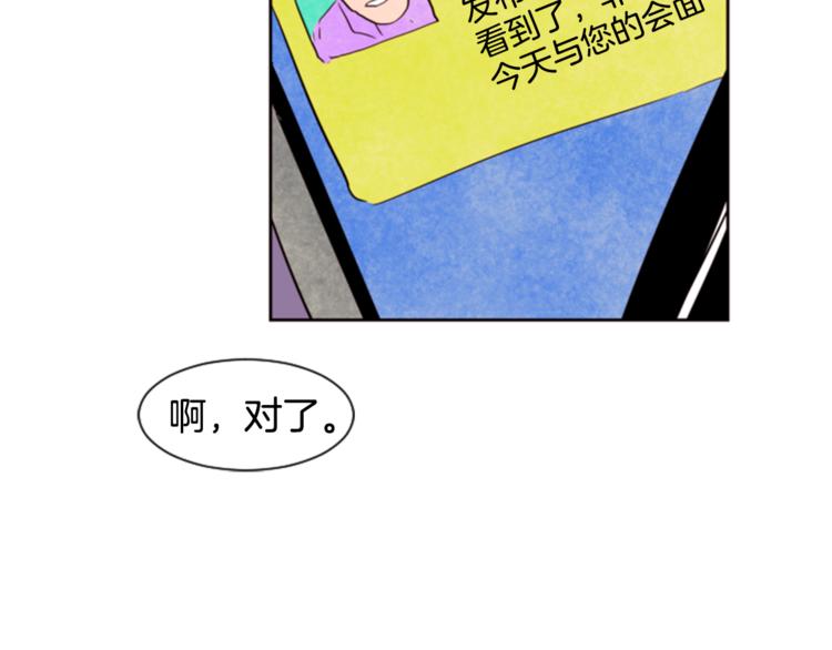 别人家的漫画韩漫全集-第1话 我的特殊癖好无删减无遮挡章节图片 