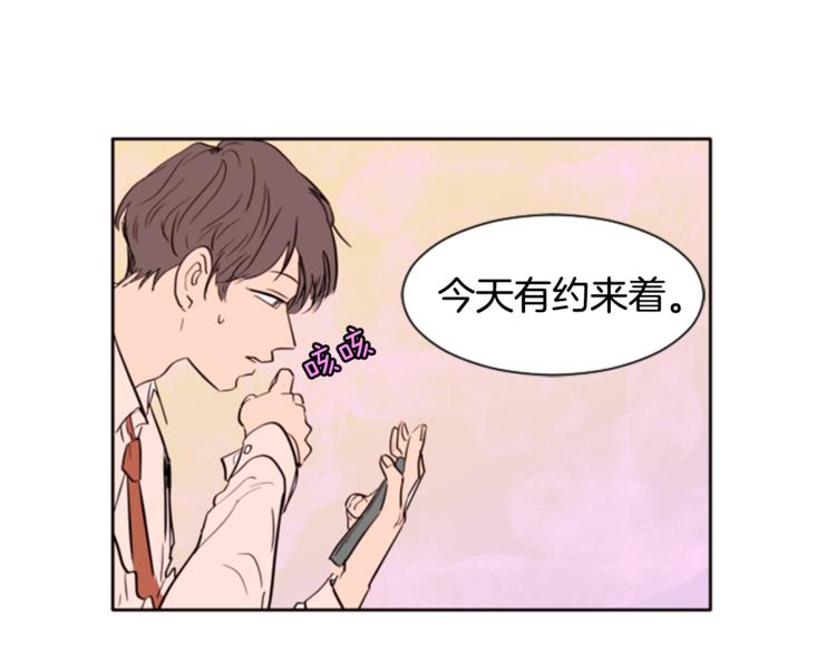 别人家的漫画韩漫全集-第1话 我的特殊癖好无删减无遮挡章节图片 