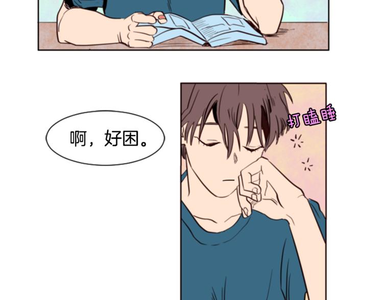 别人家的漫画韩漫全集-第1话 我的特殊癖好无删减无遮挡章节图片 