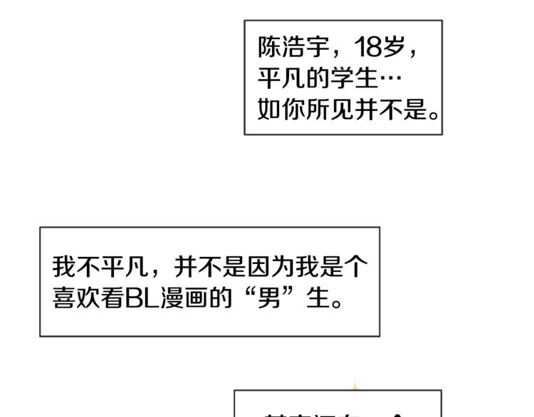 别人家的漫画韩漫全集-第1话 我的特殊癖好无删减无遮挡章节图片 