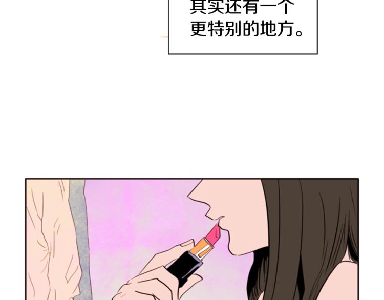 别人家的漫画韩漫全集-第1话 我的特殊癖好无删减无遮挡章节图片 