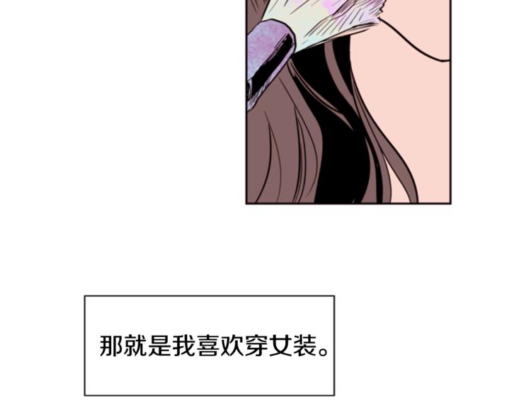 别人家的漫画韩漫全集-第1话 我的特殊癖好无删减无遮挡章节图片 