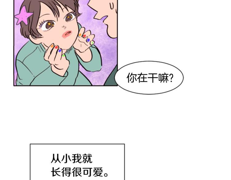 别人家的漫画韩漫全集-第1话 我的特殊癖好无删减无遮挡章节图片 