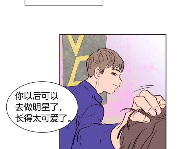 别人家的漫画韩漫全集-第1话 我的特殊癖好无删减无遮挡章节图片 