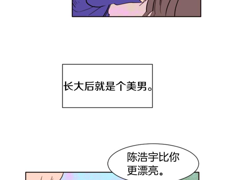 别人家的漫画韩漫全集-第1话 我的特殊癖好无删减无遮挡章节图片 