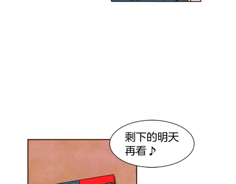 别人家的漫画韩漫全集-第1话 我的特殊癖好无删减无遮挡章节图片 