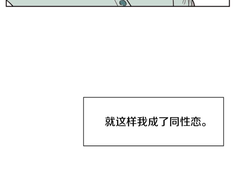 别人家的漫画韩漫全集-第1话 我的特殊癖好无删减无遮挡章节图片 