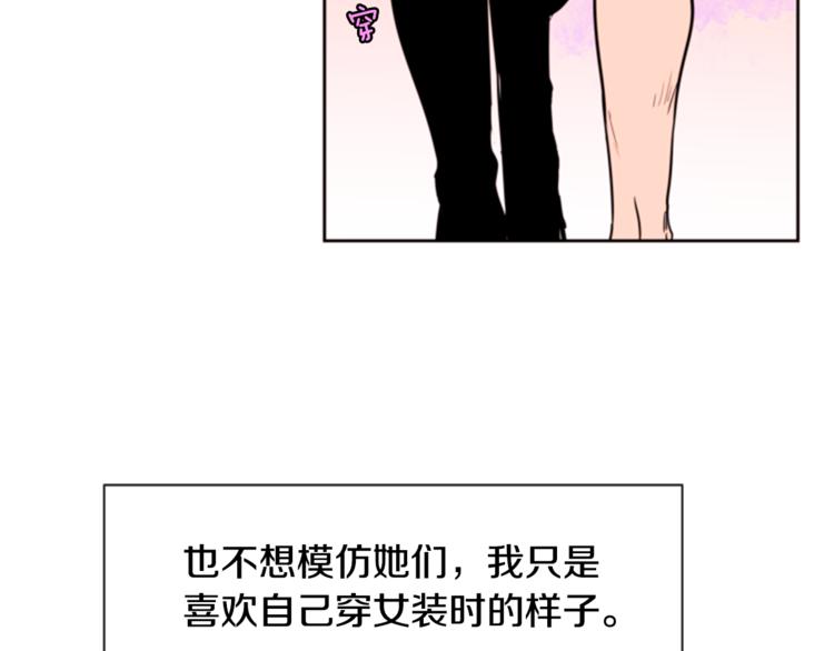 别人家的漫画韩漫全集-第1话 我的特殊癖好无删减无遮挡章节图片 