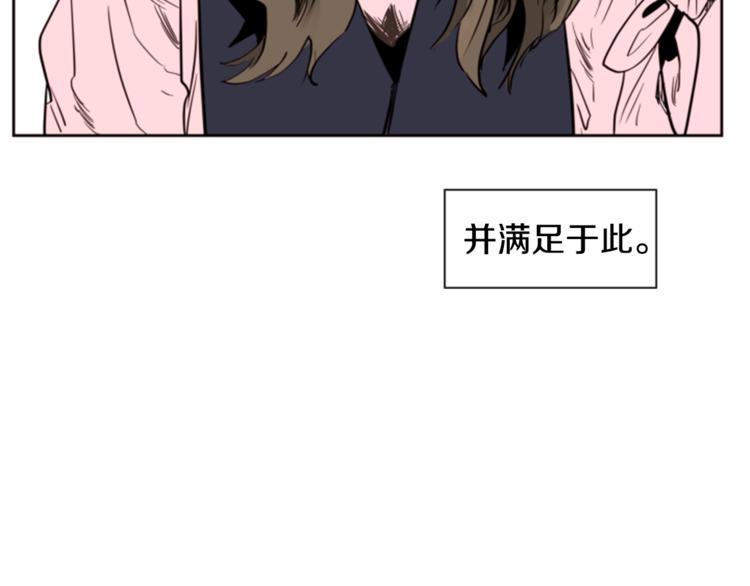 别人家的漫画韩漫全集-第1话 我的特殊癖好无删减无遮挡章节图片 