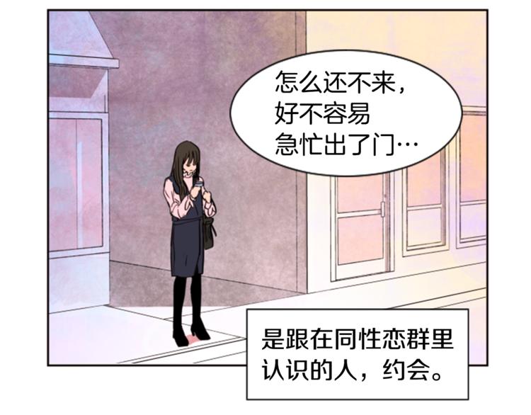 别人家的漫画韩漫全集-第1话 我的特殊癖好无删减无遮挡章节图片 