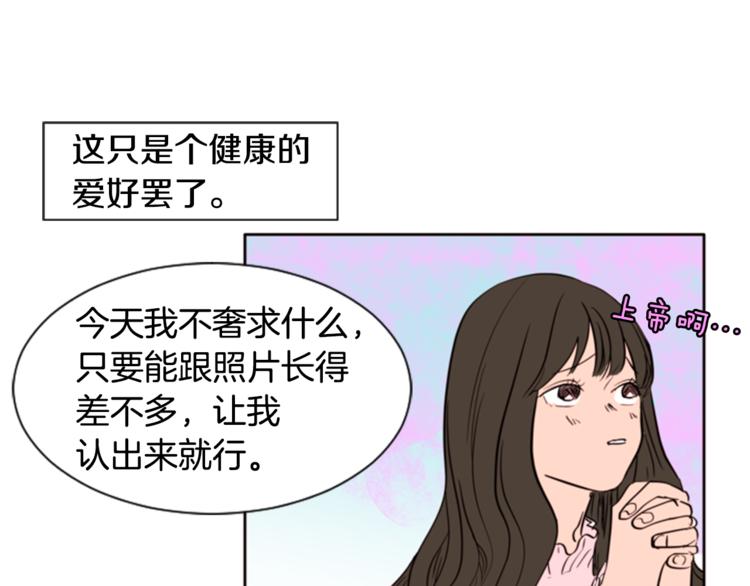 别人家的漫画韩漫全集-第1话 我的特殊癖好无删减无遮挡章节图片 