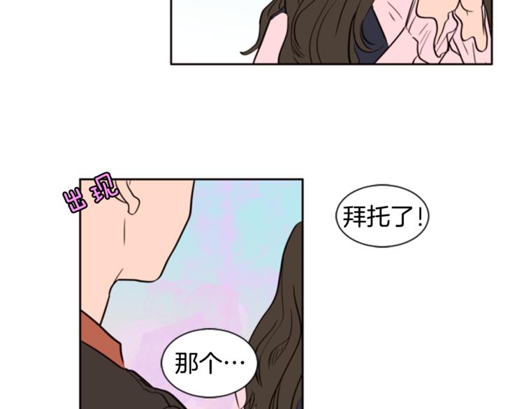 别人家的漫画韩漫全集-第1话 我的特殊癖好无删减无遮挡章节图片 