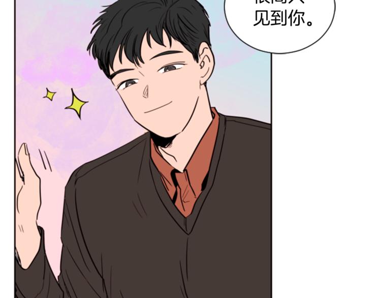 别人家的漫画韩漫全集-第1话 我的特殊癖好无删减无遮挡章节图片 