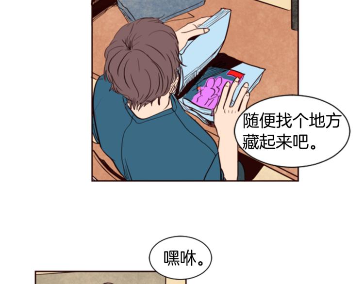 别人家的漫画韩漫全集-第1话 我的特殊癖好无删减无遮挡章节图片 