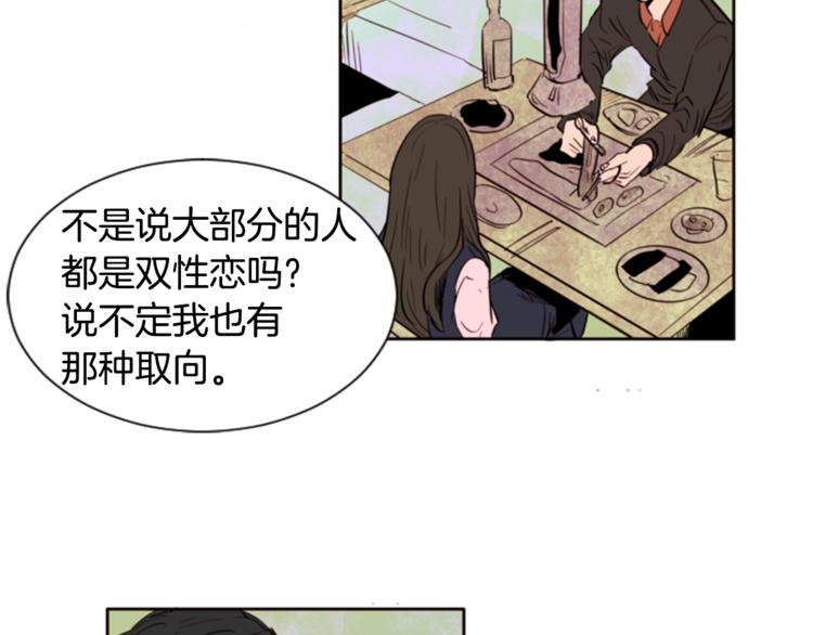 别人家的漫画韩漫全集-第1话 我的特殊癖好无删减无遮挡章节图片 